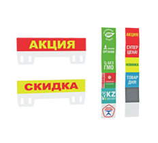 Вставки и карманы для кассет цен
