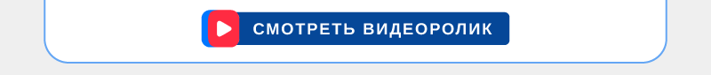 Весеннее обновление корзин!-07.png