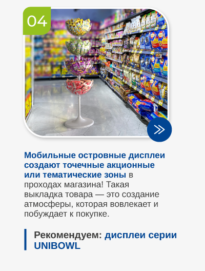 Шаблон рассылки-08.png