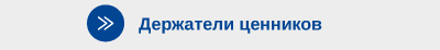 Посленовогодняя-18.png