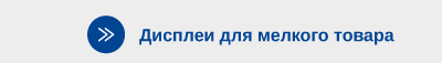 Посленовогодняя-27.png