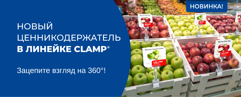 clamp 360-03.png