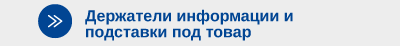 Посленовогодняя-23.png