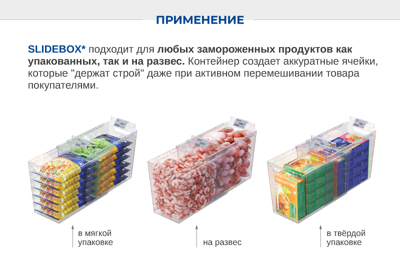 slidebox-15-10.png