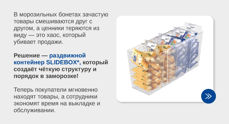 slidebox-15-09.png