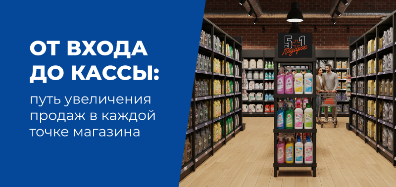 Дисплеи-03.png