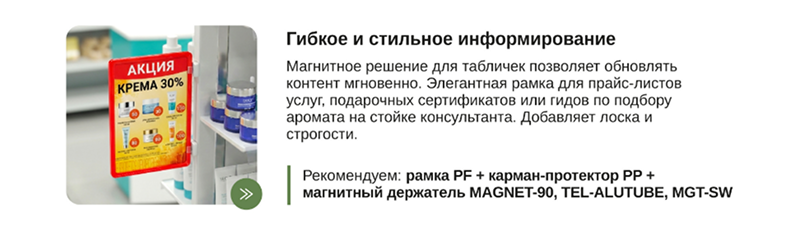 блок (ИМ).png