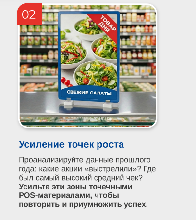 Посленовогодняя-16.png