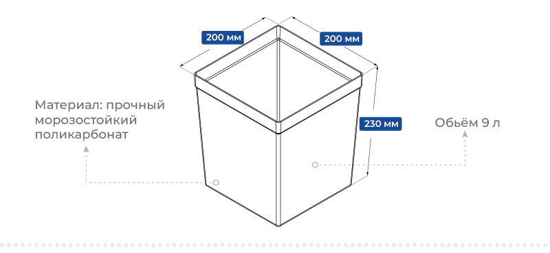 Морозоустойчивый Контейнер ICEBOX для холодильников.png