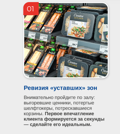 Посленовогодняя-15.png