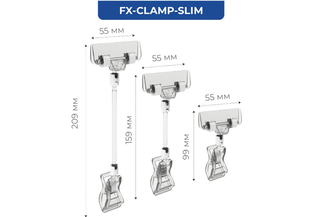 FX-CLAMP-SLIM_подробнее.png FX-CLAMP-SLIM_подробнее.png