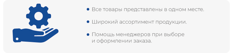 Преимущества.png Преимущества.png