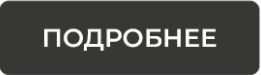 Купить Универсальный Контейнер ICEBOX для холодильных бонет.png