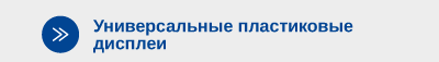 Посленовогодняя-29.png