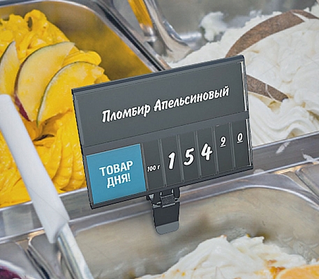Держатель кассет цен ДЕЛИ для крепления на край посуды на ножке высотой 40 мм PC-DELI-SIDE-SET40