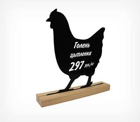Меловая табличка «Курица» BB CHICKEN, применение