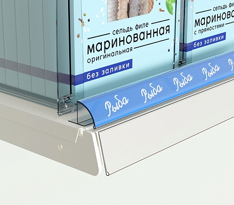 Профиль полочный закругленный с высотой вставки 30 мм PRS30, применение
