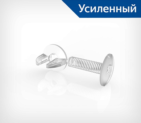 Пластиковый винт и гайка с ушками, усиленный VIKING SCREW S