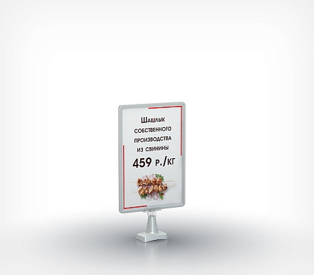 Магнитный держатель трубки MAG-XL-BASE
