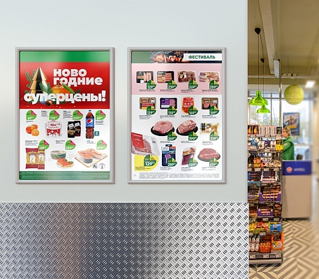 Пластиковая  клик-рама с прямоугольными углами PCF-25