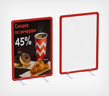 Стойка информационная, формат А4  INFOSTAND #4