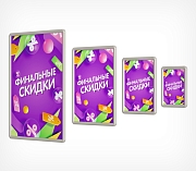 Пластиковая клик-рама с закругленными углами