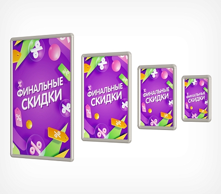 Пластиковая клик-рама с закругленными углами PCF-25
