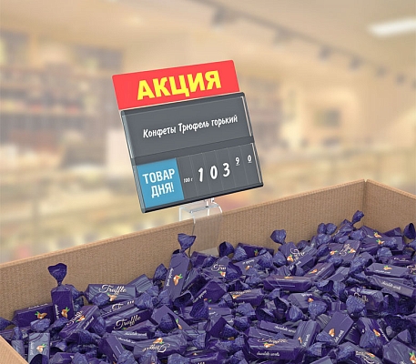 Табличка для кассет цен «Акция» PC TOPPER, применение