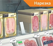 Пружинный толкатель наклонный 44х132 мм с ограничителем 55х56 мм
