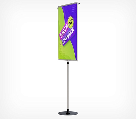 Стойка телескопическая рекламная формата A1 INFOSTAND-XL A1