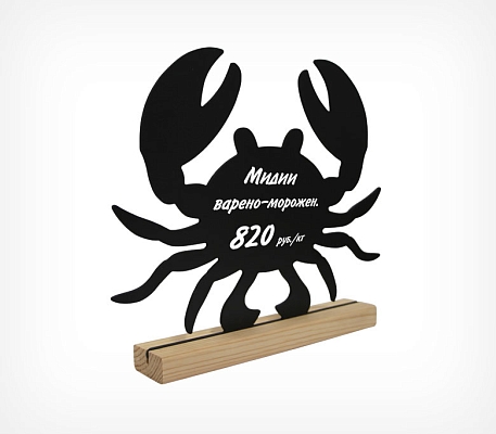 Меловая табличка «Краб» BB CRAB, применение
