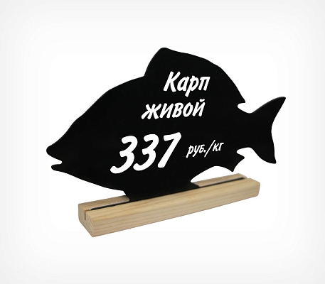 Меловая табличка «Рыба» BB FISH, применение