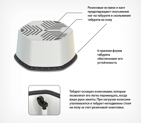 Табурет-стремянка STEPP MINI