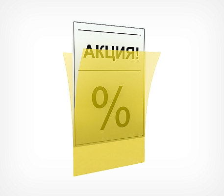 Пластиковый антибликовый карман-протектор А1-А6 PP