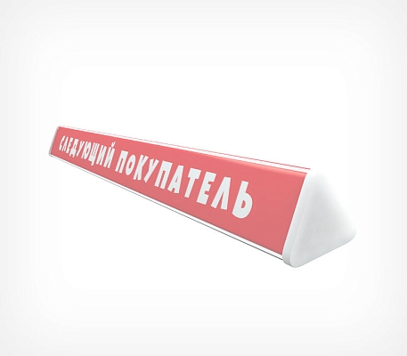Кассовый разделитель  CHECKOUT DIVIDER