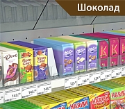 Пружинный толкатель наклонный 44х132 мм с ограничителем 20х25 мм