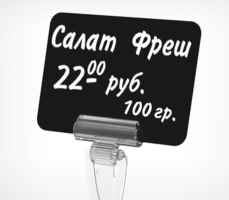 Чёрная табличка для нанесения надписей А6-А8 BB (A6-A8)
