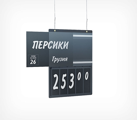Кассета цен формата А3 с блокнотами цифр PC BOARD-А3
