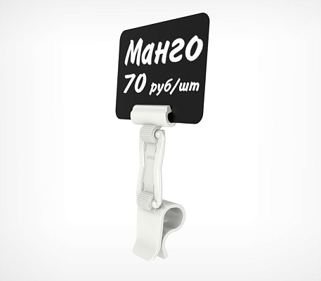 Комплект ДЕЛИ на ножке высотой 40 мм для крепления на край посуды DELI-SIDE-SET40