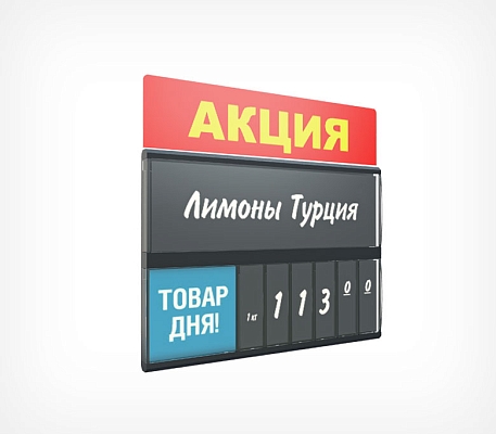 Табличка для кассет цен «Акция» PC TOPPER