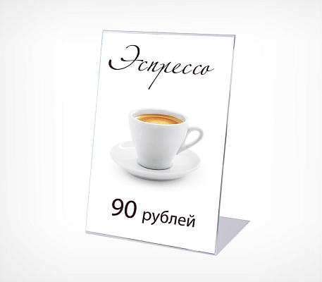 Ценникодержатели-подставки P-PRICER