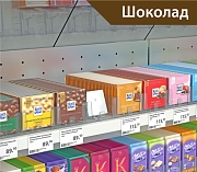 Пружинный толкатель наклонный 75х74 мм с ограничителем 20х25 мм