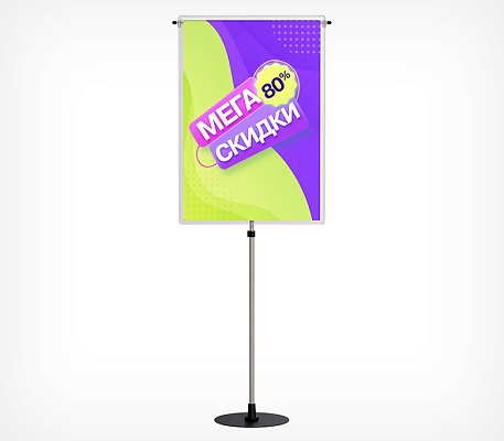 Стойка телескопическая рекламная формата A1 INFOSTAND-XL A1
