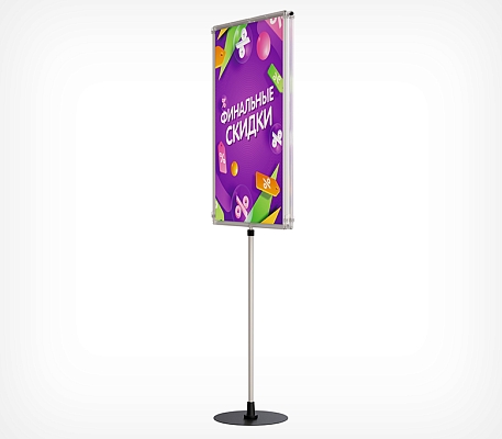 Стойка телескопическая рекламная с двумя рамками формата A1 INFOSTAND-XL A1 Duo