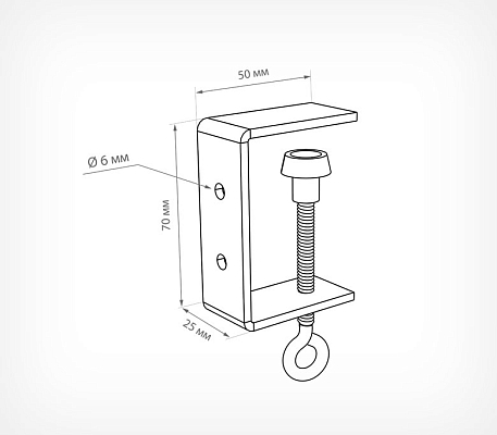 Струбцина с двумя отверстиями CLAMP HOLE, схема, габариты