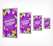 Пластиковая  клик-рама с прямоугольными углами