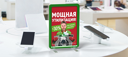 рамочные держатели информации