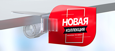 пластиковые держатели – улитки