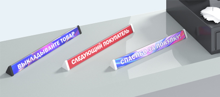 разделители на кассовую ленту
