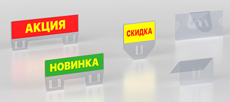 вставки и карманы для кассет цен
